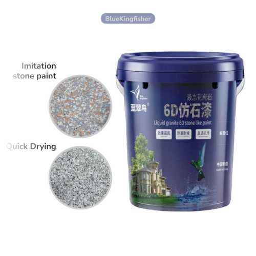 Building exterior wall imitation stone paint Blue Kingfisher manufacturer wholesale strong and durable